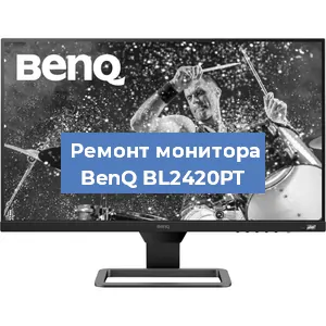 Замена конденсаторов на мониторе BenQ BL2420PT в Москве